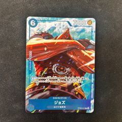 1) モンキー・D・ルフィプロモ 最強ジャンプ P-037 4枚セット - メルカリ