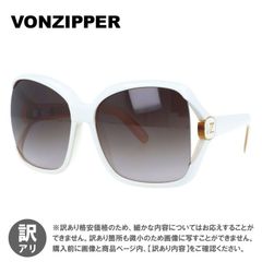 ボンジッパー ×メガバス 】偏光サングラス☆値下げ中☆ - メルカリ