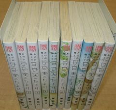 アイドルマスター シンデレラガールズ U149』全19巻セット 特別版8冊