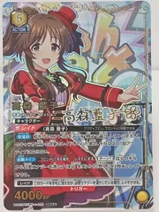 TCG トレカ UNION ARENA ユニオンアリーナ アイドルマスター