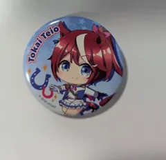 トウカイテイオー トレーディング缶バッチ ウマ娘 プリティーダービー トウカイテイオー グッズ カンバッチ 缶バッチ カンバッジ 缶バッジ てくトコのサムネイル