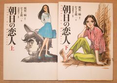 小説版「X エックス」全3巻セット アニメ版オフィシャルノベル 角川