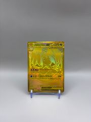 PSA10 連番】フシギダネ AR フシギソウ AR メガフシギバナex SAR 拡張