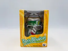 【未開封・レア】プチミュージカン Petit Musican グリーン 音声反応 ダンシング缶のサムネイル