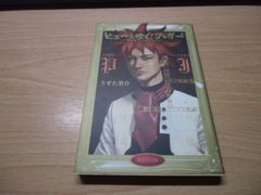 「ピューと吹く！ジャガー」 初版 全巻セット ピューと吹く！ジャガー 全20冊 初版本 帯付き - メルカリ