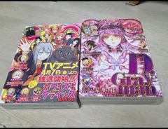値段交渉可 絶版30年前商業誌連載前の峰倉かずや先生本人の最遊記の