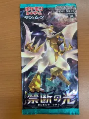 未開封  禁断の光 1パック ポケカ ポケモン ポケモンカードゲームのサムネイル