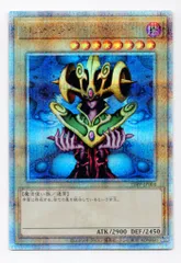 コナミ モンスター【闇】 TDPP-JP004 コスモクイーン 25thシクのサムネイル