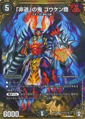 中古】コースター クラウド＆セフィロス＆ザックス オリジナル