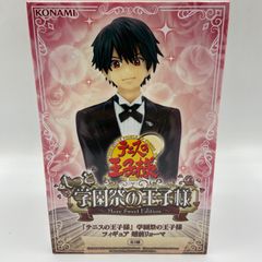 The Prince of Tennis: The Prince of the School Festival More Sweet Edition Figure - Ryoma Echizen - Konami (ME29-5101)