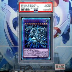 PSA10 궁극의 푸른 눈의 아룡 20th SE 10기 20th ANNIVERSARY LEGEND COLLECTION 20TH-JPC00 2019 B-4710