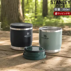 スタンレー アドベンチャー トゥー ゴー フードジャー 350ml ブラック STANLEY Adventure To Go Food Jar 0.35L 12oz スタンレイ Stanley 保温 保冷 フードジャーのサムネイル