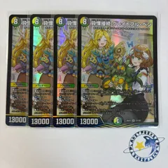 2026年最新】グレイトフルベンの人気アイテム - メルカリ