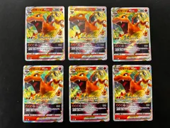 2026年最新】リザードンVstarの人気アイテム - メルカリ
