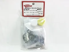 KYOSHO　OTW101　ボールデフ（ベルトドライブ用/オプティマ）　京商　RCパーツ　ラジコンパーツ★Mのサムネイル