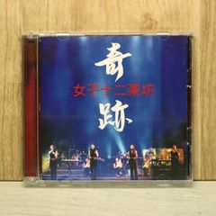 国内盤CD☆エーケービー48/AKB48□ 真夏のSounds good!【多売特典生