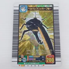 甲虫王者ムシキング ヘルクレスリッキーブルー 040 ムシカード - メルカリ