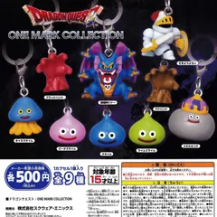 ドラクエ 9個セット グッズ まとめ売り ドラクエ 9個セットの通販 by