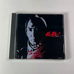 2026年最新】必殺シリーズオリジナル・サウンドトラックの人気アイテム