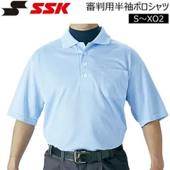 野球 SSK エスエスケイ 審判用半袖ポロシャツ 夏モデル -パウダーブルー-のサムネイル