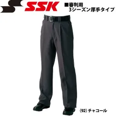 野球 SSK エスエスケイ 審判用スラックス 3シーズン厚手タイプ -チャコール-のサムネイル