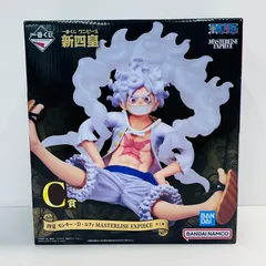 中古 C賞四皇ルフィMASTERLISEEXPIECEフィギュア「新四皇/一番くじ
