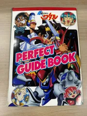 2026年最新】アニメディア 1997の人気アイテム - メルカリ
