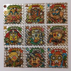 S29 サンジ （ホロ）／ 海のコック ワンピース カードダス ハイパー