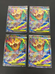 Y090[PK]Y5634(カード) ポケモンカードゲーム　メガルチャブルex 239/193 SAR 傷や汚れあり 8/7出品のサムネイル