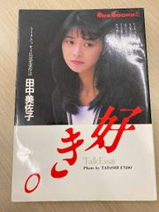 ニ*シ様 及川奈央 写真集 - メルカリ