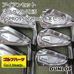 [2109]アイアンセット ダンロップ スリクソンZXi5/NSPRO950GHneo 6本セット/S/24のサムネイル