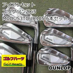 [2110]アイアンセット ダンロップ スリクソンZXi5/MODUS3TOUR105 6本セット/S/24のサムネイル