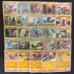 メルカリ便発送　ブイクラCHR フルコンプ28枚セット ポケカ メルカリ便発送 ブイクラCHR フルコンプ28枚セット ポケカ - メルカリ