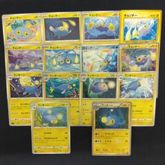 ☆バラ売り可☆【極美品有り】ポケモンカード 旧裏 チョンチー