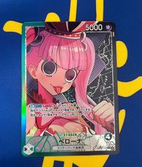 ワンピースカード ウタ ST23-001 プロモーションパックEX Vol.4 - メルカリ