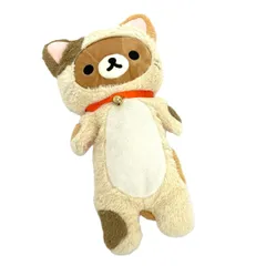 コリラックマ　もっとのんびり　ネコ　ぬいぐるみ　くたくた抱きぐるみ　サンエックス SAN-X サンエックス ぬいぐるみ リラックマ/もっとのんびりネコ