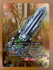 2026年最新】レヴァンティンreの人気アイテム - メルカリ