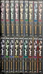 うしおととら 全18巻 コミックセット (少年サンデーコミックス〈ワイド版〉)  小学館 藤田和日郎 (全巻初版/全18巻セット)