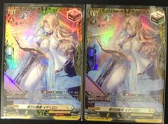 ヴァンガード 索引の賢者 イディロン FR 2枚セット - メルカリ