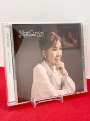 高橋真梨子 CD MariCavers セルフカバーアルバムのサムネイル