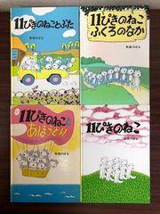 1993年第3・4合併号の週刊少年ジャンプ - メルカリ