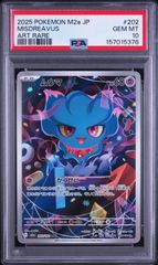 ゲンガー ホロステッカー PSA8 ポケモンセンター ピカチュウ賞 - メルカリ