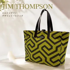 JIM THOMPSON ジムトンプソン トートバッグ 幾何学模様 大容量 軽量のサムネイル