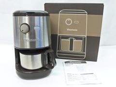 新品未使用】THANKO 全自動コーヒーメーカー マイバリスタ 豆 粉 両