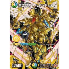 王導聖霊 アルファディオス シークレット シク - メルカリ