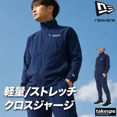 2026年最新】NEW ERA ランニングウェア ジャージ上下セットの人気