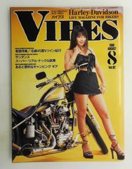 FINESIXXX ベスト L ネイビー 入手困難 ハーレー - メルカリ
