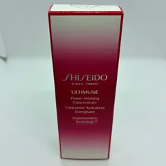 <資生堂　SHISEIDO アルティミューン　パワライジング　コンセトレート50ml 未開封品のサムネイル