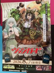 ヴァイスシュヴァルツ 東方project PR 特典 魔界の神 神綺 - メルカリ