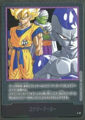 2026年最新】エナジーマーカー 10巻の人気アイテム - メルカリ